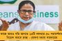 কাজে এল না ঘূর্ণি - ভারতের স্পিন-ত্রয়ীকে সামলে দ্বিতীয় দিনের শেষে অপরাজিত ল্যাথাম-ইয়ং জুটি