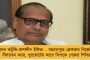 আগ্নেয়াস্ত্র হাতে পেট্রোল পাম্পের কর্মীদের হুমকি! - গ্রেফতার বিজেপি নেতা, অস্বস্তিতে গেরুয়া শিবির