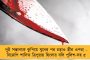 শুরু আইএসএল ডার্বি - দ্যুতি ছড়াবে হীরা, অপেক্ষায় বৈদ্যবাটী