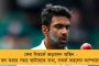 শুরু আইএসএল ডার্বি - দ্যুতি ছড়াবে হীরা, অপেক্ষায় বৈদ্যবাটী