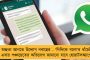 এবার সিপিএমে ভাঙন ধরাল তৃণমূল - দলের বিরুদ্ধে ক্ষোভ উগরে ঘাসফুল শিবিরে যোগ বিদায়ী বাম কাউন্সিলরের