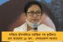 মাত্র দু'মাসেই ত্রিপুরায় দ্বিতীয় স্থানে তৃণমূল - 'অবাধ ভোট হলে বিজেপি থাকত না', কটাক্ষ কুণাল ঘোষের