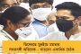 নদীয়ার হাঁসখালিতে মর্মান্তিক পথ দুর্ঘটনায় প্রাণ হারালেন ১৮ জন - শোকপ্রকাশ মমতার