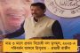 তাপমাত্রা কমলেও চোখ রাঙাচ্ছে নিম্নচাপ - ডিসেম্বরের শুরুতে বৃষ্টির সম্ভাবনা