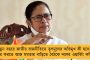 সংসদে বিরোধী ঐক্য থাকবে, দাবি ডেরেকের - বোঝালেন অন্যদের সঙ্গে তৃণমূলের পার্থক্য