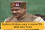 অধিবেশনের শুরুতেই তুমুল হই-হট্টগোল – ঘণ্টা খানেকের জন্য মুলতুবি সংসদের দুই কক্ষের অধিবেশন