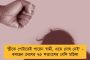 স্বচ্ছতা আনতে উদ্যোগ রাজ্যের - ডিসেম্বর থেকেই শুরু সরকারি ধান কেনার কাজ, নাম লিখিয়েছেন ২৩ লক্ষ কৃষক