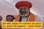 টলি অভিনেত্রী অরুণিমা ঘোষকে খুন ও শ্লীলতাহানির হুমকি - কলকাতা পুলিশের হাতে গ্রেপ্তার যুবক