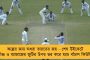 বাদল অধিবেশনে হট্টগোল! - গোটা শীতকালীন অধিবেশনে সাসপেন্ড ২ তৃণমূল সাংসদ-সহ ১২