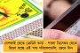 সংশয়! - অভিমন্যু, ঈশানদের উপরেই নির্ভর করছে কোহলিদের দক্ষিণ আফ্রিকা সফর হবে কি না