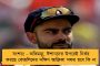 কলকাতা পুরভোট - করোনা বিধি মেনে মনোনয়ন পেশ করলেন ফিরহাদ