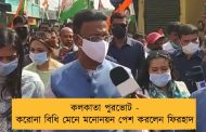 কলকাতা পুরভোট - করোনা বিধি মেনে মনোনয়ন পেশ করলেন ফিরহাদ