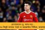 ম্যাচ শেষ হওয়ার আগেই নাটকীয়ভাবে বদলে গেল সব - পয়েন্ট নষ্ট সুনীলের বেঙ্গালুরুর