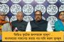 জাতীয় স্তরে বিজেপি বিরোধিতার প্রস্ততি - সংগঠনকে দৃঢ়তর করার নক্সা তৈরি তৃণমূলের বৈঠকে
