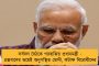 কৃষি আইন প্রত্যাহার বিল আন্দোলনে প্রাণ হারানো ৭৫০ কৃষকের প্রতি শ্রদ্ধাজ্ঞাপন – বললেন টিকায়েত