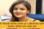 'স্ত্রীকে পেটাতেই পারেন স্বামী, এতে দোষ নেই' – বলছেন দেশের ৭৫ শতাংশের বেশি মহিলা