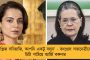 ১৭ মাস ধরে মর্গে পচছে কোভিড রোগীদের দেহ - বিজেপি শাসিত বেঙ্গালুরুর হাসপাতালে ধুন্ধুমার
