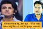 চার দিন বন্ধ থাকবে পার্ক স্ট্রিট ফ্লাইওভার! - জেনে নিন বিস্তারিত