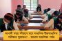 বাংলায় বিনিয়োগ টানতে মুম্বই রওনা দিলেন মমতা – বৈঠক আদিত্য ঠাকরে-শরদ পাওয়ারের সঙ্গে
