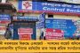 মার্কিন মুলুকে নিষিদ্ধ পেগাসাস - স্পাইওয়ার নির্মাতা সংস্থাটিকে 'কালো তালিকাভুক্ত' করল আমেরিকা