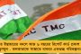 বিজেপির তারকা প্রচারকের তালিকা থেকে বাদ রূপা – গৌরবকে সমর্থনের খেসারত! তুঙ্গে কোন্দল