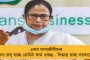 ৭ ডিসেম্বর সাংসদদের সঙ্গে বৈঠকে অভিষেক – জাতীয় রাজনীতিতে তৃণমূলের বিস্তার নিয়ে আলোচনার সম্ভাবনা
