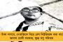কান্দিতে গুলি করে খুন তৃণমূল নেতাকে - মৃত্যু নিশ্চিত করতে শরীরে ধারাল অস্ত্রের কোপ দুষ্কৃতীদের, তদন্তে পুলিশ