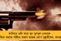 অবশেষে বৃষ্টি থেকে মুক্তি - আগামী সপ্তাহ থেকেই রাজ্যে জাঁকিয়ে শীত, জানাল হাওয়া অফিস