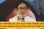 পুরভোটে সমস্ত ওয়ার্ডেই জিতবে তৃণমূল - বাবার জন্মদিনে কংগ্রেসের পরাজয়ই চাইলেন প্রণব-পুত্র অভিজিৎ