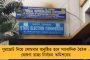 নাগাল্যান্ডে আফস্পা প্রত্যাহারের জন্য কমিটি গঠন করে হবে পর্যালোচনা - ঘোষণা মুখ্যমন্ত্রী রিও'র