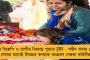ভিড় এড়াএতে সতর্কতা! - চলতি বছরের শেষে ৩ দিন বন্ধ থাকবে পুরীর জগন্নাথ মন্দির