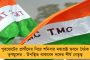 লটারি করে সংসদে সাংবাদিক ঢোকাচ্ছে কেন্দ্র! - 'ভয়ঙ্কর', প্রতিক্রিয়া প্রেস ক্লাব অফ ইন্ডিয়ার