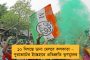 পরিবার পিছু একজন মহিলাকে মাসিক ৫ হাজার ভাতা – গোয়ায় লক্ষ্মীর ভাণ্ডারের আদলে গৃহলক্ষ্মী প্রকল্প তৃণমূলের