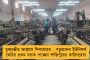 জল্পনায় ইতি - দুর্গাপুর পুরনিগমের প্রথম মহিলা মেয়র হলেন অনিন্দিতা মুখোপাধ্যায়