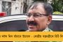 'বিরোধী ঐক্যে ফাটল ধরানোর চেষ্টা করছে মোদী সরকার' - সাংবাদিক বৈঠকে অভিযোগ তৃণমূলের