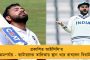 জাদেজার মতো নির্বাসিত হতে পারেন রাহুলও? - পঞ্জাব কিংসের মালিকের কথায় শুরু জল্পনা