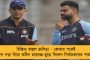 এক দিনের ক্রিকেটেও কি নেতৃত্বভার নেবেন রোহিত? - সিদ্ধান্ত সম্ভবত চলতি সপ্তাহেই, ইঙ্গিত বোর্ডের