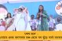 'এবার গোয়ার মানুষ রাজ্য চালাবে' - বেনোলিমের জনসভা থেকে বিজেপি সরকারকে উৎখাতের ডাক অভিষেকের