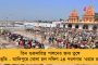 আজ কর্ণজোড়ায় জোড়া প্রশাসনিক বৈঠক মমতার – সকাল থেকেই প্রস্তুতি তুঙ্গে
