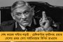 বেচু সরকার, লাল টুপিকে ভয় পাচ্ছে – এবার মোদীকে পাল্টা আক্রমণ অখিলেশের