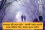 ত্রিপুরার উন্নয়ন দেখাতে গিয়ে শিয়ালদহ উড়ালপুলের ছবি পোস্ট বিপ্লব সরকারের – তীব্র কটাক্ষ তৃণমূলের