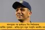 মে মাসের মধ্যেই বাকি পুরসভাগুলির ভোট চায় রাজ্য - হাইকোর্টে জানাল কমিশন
