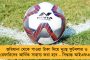 প্রতি দু'বছর অন্তর ফুটবল বিশ্বকাপ? - ৩৩ হাজার কোটি টাকা লাভের সম্ভাবনা দেখছে ফিফা