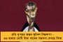 ভারতের বিরুদ্ধে টেস্ট সিরিজের আগে বড় ধাক্কা প্রোটিয়া শিবিরের - চোটের জন্য ছিটকে গেলেন নোখিয়া