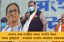 লক্ষ্য শিল্পের প্রসার - এবার জেলায় জেলায় সম্মেলন আয়োজন করার উদ্যোগ রাজ্য সরকারের