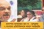 বিপিন রাওয়াতের আকস্মিক প্রয়াণে স্তব্ধ দেশ - শোকপ্রকাশ করলেন মমতা