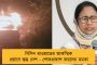 বাংলার মুখ্যমন্ত্রীদের বক্তৃতার সংকলন প্রকাশ করবে বিধানসভা - জানালেন ডেপুটি স্পিকার