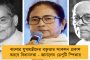 জাতীয় রাজনীতিতেও মমতাকে সমর্থন - মুখ্যমন্ত্রীর প্রশংসায় পঞ্চমুখ বিমল গুরুং