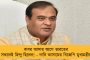 বিশেষ সম্মান - বিশ্ব অ্যাথলেটিক্সের বিচারে 'বছরের সেরা মহিলা' অলিম্পিয়ান অঞ্জু ববি জর্জ