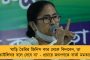 'বকার জন্য বলি না, সংশোধনের জন্য বলি' - পুরভোটের প্রচারে প্রার্থীদের জানালেন মমতা